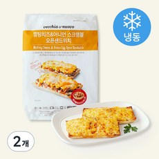베키아에누보 멜팅치즈 & 어니언 스크램블 오픈샌드위치 (냉동), 135g, 2개, 3개입