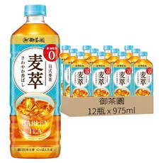 御茶園 麥萃無糖麥茶, 975ml, 12瓶