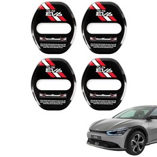 MAYTON 可調整車門鎖扣防護套 第三代 4入, Kia EV6 第3代, 混色, 現代汽車
