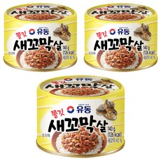 유동 쫄깃 새꼬막살, 140g, 3개