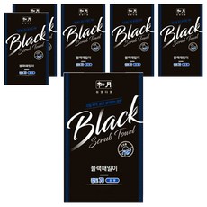 Songwol 松月 黑流70, 黑色, 30個, 1入