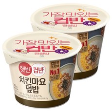 햇반컵반 치킨마요 덮밥, 233g, 2개