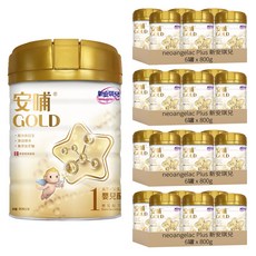 neoangelac Plus 新安琪兒 安哺 Gold 嬰兒配方奶粉, 800g, 24罐