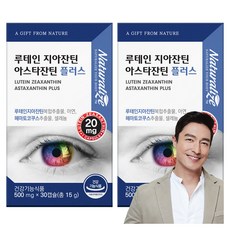 Naturalize 葉黃素玉米黃素蝦紅素Plus膠囊, 2盒, 30顆