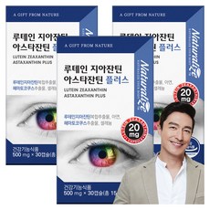 Naturalize 葉黃素玉米黃素蝦紅素Plus膠囊, 3盒, 30顆