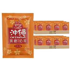 Casa 卡薩 沖繩黑糖風味奶茶, 25g, 30包, 2盒
