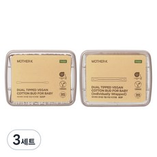 마더케이 유아용 듀얼 비건면봉 320p + 개별포장 80p 세트, 3세트