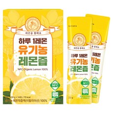 Urbody Mybody 每日一檸檬檸檬汁隨身包, 280g, 1盒