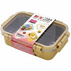 優得 鮮美微波保鮮盒 1L, 1入, 1個