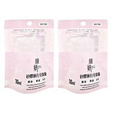 UdiLife 優的生活大師 纖妍矽膠旅行分裝瓶, B0788, 2件