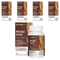 naturalplus 啤酒酵母生物素錠, 120顆, 5罐