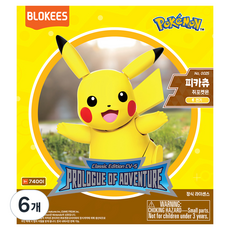 포켓몬스터 클래식 에디션 피규어 CV S 피카츄, 6개
