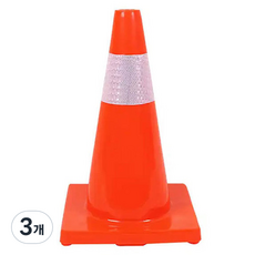 TIS 安全錐 1kg, 紅色, 3個