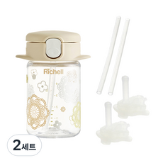 Richell 利其爾 AQ Slim吸管杯R 240ml+替換吸管組 S-8, 淺褐色, 2組