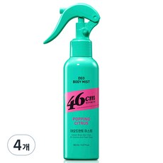 온더바디 46센티미터 체취솔루션 데오드란트 바디 미스트 팝핑 시트러스향, 150ml, 4개