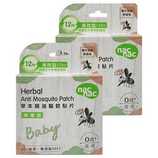 nac nac 草本精油驅蚊貼片 0歲以上 檸檬桉 18入, 2盒