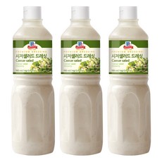 맥코믹 시저샐러드 드레싱, 1kg, 3개