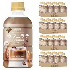 DyDo 日式拿鐵咖啡, 350ml, 96瓶
