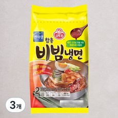 오뚜기 함흥 비빔냉면 2인분, 490g, 3개