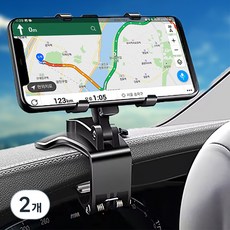 AllBS 車用儀表板儀表板手機支架夾式, 單一顏色, 2個