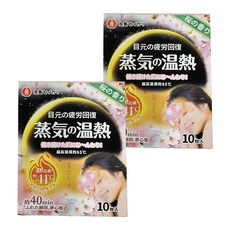 YEER 醫悅氛芳 日本良質 40度蒸氣眼罩 熱敷眼罩 櫻花 10片 2盒