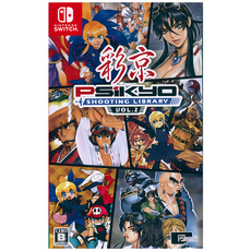 Nintendo 任天堂 SWITCH 彩京射擊遊戲精選合輯 英日文日版, Psikyo Shooting Library Vol.2