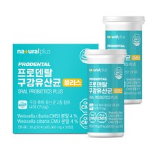 naturalplus Prodental益生菌口嚼錠, 30顆, 2個