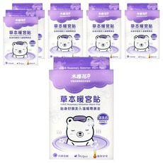 HiBIS 木槿花 迷迭香草本暖宮貼, 3片裝, 持續溫暖10小時, 45°C溫泉享受, 6盒