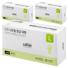 코멧 니트릴장갑 화이트, 대(L), 200개입, 3개