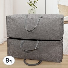 하비티 모던 베이직 방수 특대형 이불 정리함, 그레이, 70 x 28 x 50 cm, 8개