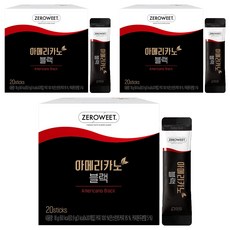 SteviaSweet 美式黑咖啡即溶隨身包, 20條, 3盒, 900mg