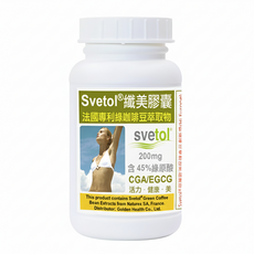 Healthwomen 赫而司 纖美Svetol 綠咖啡豆 + 吡啶甲酸鉻膠囊, 60顆, 1罐