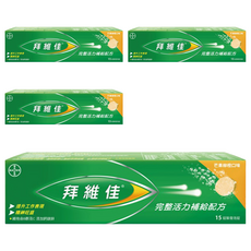 拜維佳 維他命B群發泡錠 完整活力補給配方 芒果柳橙口味, 15錠裝, 15入, 4盒