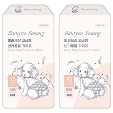 반려세상 고급형 암컷 강아지 기저귀, 초소형, 50개입, 2개