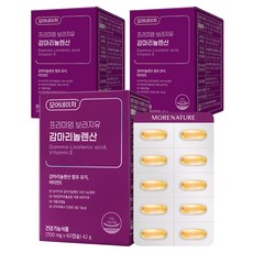 MORENATURE 優質琉璃苣油γ次亞麻油酸萃取膠囊, 60顆, 3盒