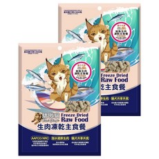 Cat Glory 驕傲貓 18週以上貓犬共享 生肉凍乾主食餐, 鮭魚, 80g, 2包