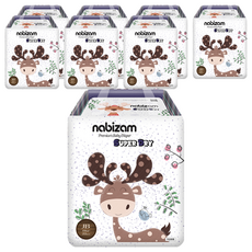 nabizam New Super Dry 褲型尿布 兒童通用, 加大號(2XL), 176張