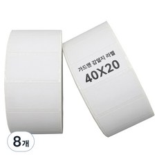 가드맨 감열지 롤라벨 2000p, 8개