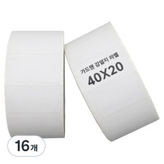 가드맨 감열지 롤라벨 2000p, 16개