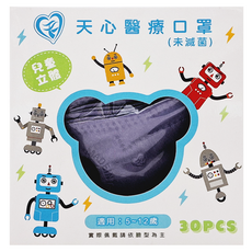 MITENXIN 天心生醫 兒童立體醫療口罩 117 x 75mm 5~12歲, 鸚鵡紫, 30片, 1盒