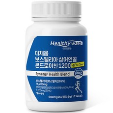 HealthyWave 乳香鯊魚軟骨素錠1200, 36g, 1罐