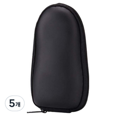 Radelli 時尚刮鬍刀便攜盒 黑色 12 x 6.5 x 4 cm, 5個, 1入