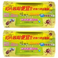 蟑愛呷 粘蟑屋 附誘餌 魚骨口味 10入, 2組