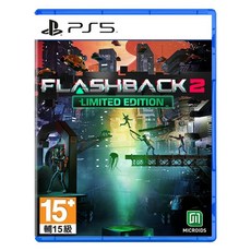PlayStation PS5 Flashback 2 中英文版 16歲以上