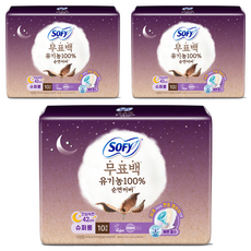 쏘피 순면커버 내추럴컬러 생리대 날개형, 오버나이트 이상, 10개입, 3개