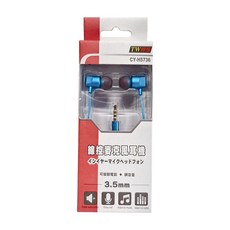 線控麥克風耳機, CY-H5736, 單一顏色