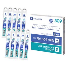 화신 커터날 소 9mm 100p KB-309, 실버, 1개