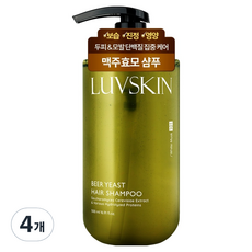 루브스킨 맥주효모 샴푸 화이트머스크향, 500ml, 4개