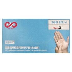 Jie Teng 傑騰 病患檢查用無粉手套 未滅菌 S 100入, 透明, 1盒