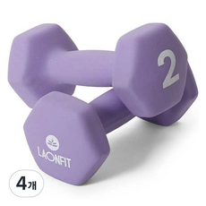LAONFIT 啞鈴 薰衣草紫, 4個, 2kg